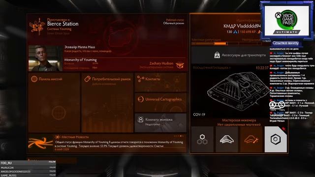 Elite Dangerous. Новичок врывается в элиту #3: Подзаправил братка смотреть онлайн