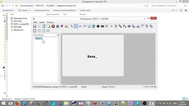 DataExpress Custom Build смотреть онлайн