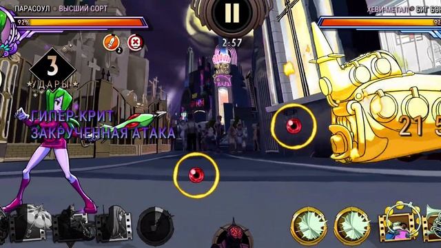 [Skullgirls mobile] PRIMED in prize fights\высший сорт чистит быструю игру смотреть онлайн