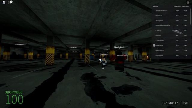 НЕКСТБОТЫ В ТОРГОВОМ ЦЕНТРЕ!Nico NextBots Roblox смотреть онлайн