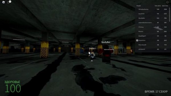 НЕКСТБОТЫ В ТОРГОВОМ ЦЕНТРЕ!Nico NextBots Roblox