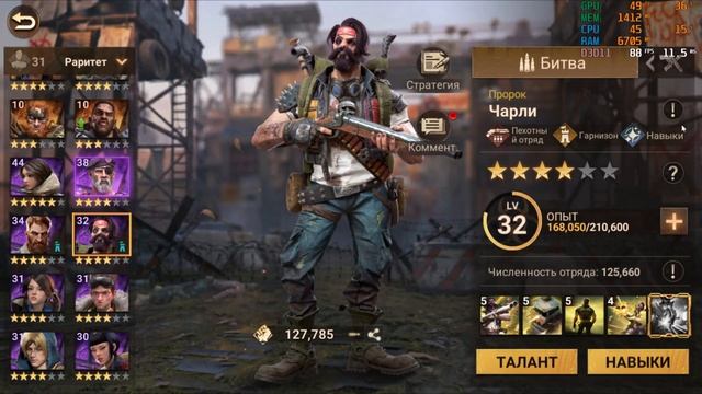Doomsday Last Survivors Пытаюсь апнуть героя с 1 звезды до 4 за один заход... смотреть онлайн