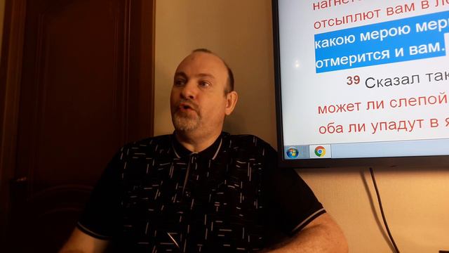 Что ценит Бог,а не люди.Часть 2 смотреть онлайн