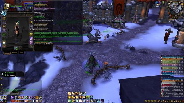 Препатч WoW: Legion - Обзор и Что нужно успеть смотреть онлайн