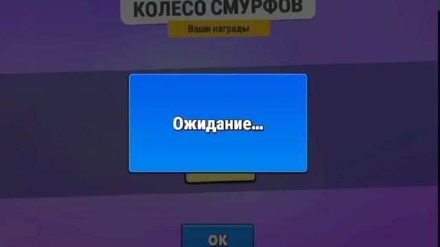 Я покрутил колесо удачи в Стамбл гайс и мне выпал..?|I spun the wheel of fortune in Stumble Guys an смотреть онлайн