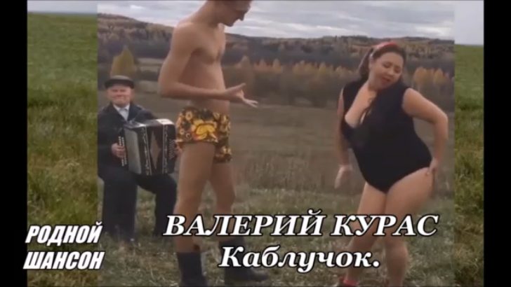 Валерий Курас - Каблучок (NEW 2017)