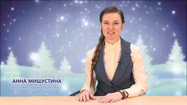 Поздравляю с новым 2017 годом смотреть онлайн