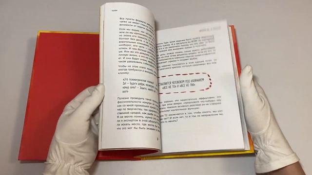 Теория невероятности. Как мечтать чтобы сбывалось как планировать чтобы достигалось