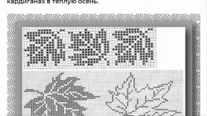 Схемы для филейного вязания крючком