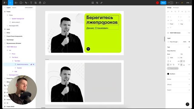 Превью на компонентах для YouTube! смотреть онлайн