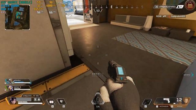 Apex Legends: GTX1650TI / RYZEN 5 - 4600H / 16GB ОЗУ смотреть онлайн