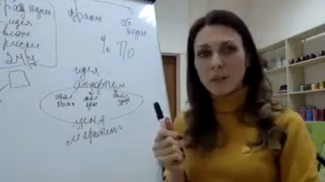 Презентация Гринвэй смотреть онлайн