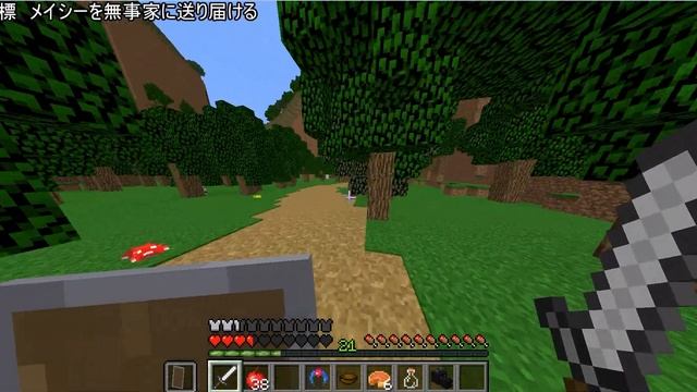 [Minecraft]第5話ロリコン狼男登場!? смотреть онлайн