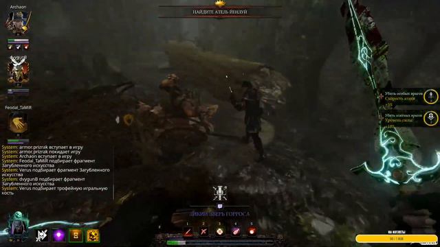 Общаемся и играем вместе в Warhammer: Vermintide 2 смотреть онлайн