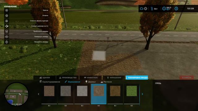 Farming Simulator 22 карта Сосновка мой дом смотреть онлайн