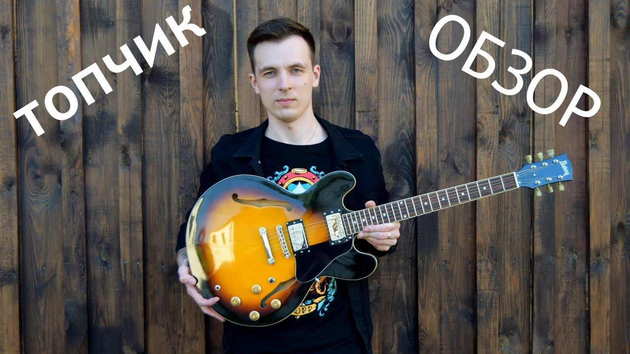 МОЯ НОВАЯ ГИТАРА! Обзор Burny RSA-65! смотреть онлайн