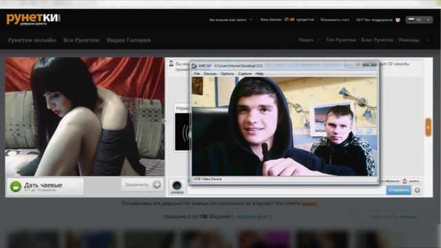 Вся правда о стил райдере !!!! смотреть онлайн
