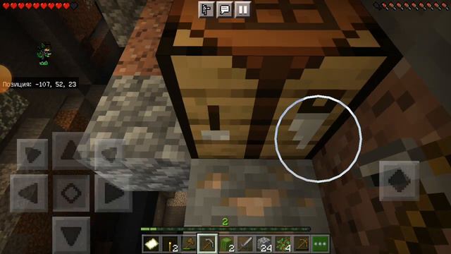 #1 Выживание Minecraft 1.17 смотреть онлайн