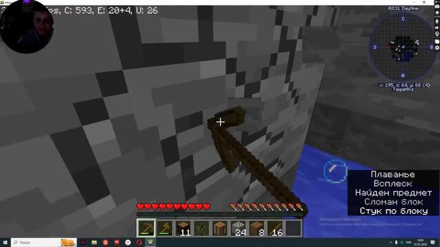 прохождение майнкрафта часть 1 смотреть онлайн