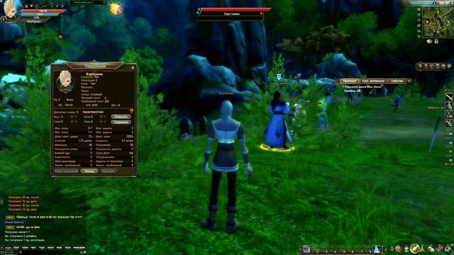 Гайд по Perfect World для начинающих, какой класс выбрать смотреть онлайн