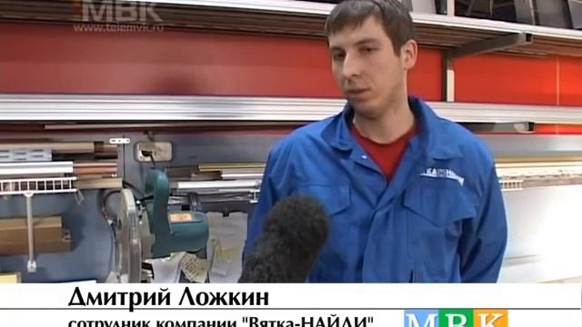 Видеоролик ПЛ №18 и Вятка-Найди смотреть онлайн