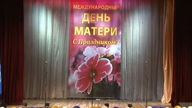 День матери в ДК г Пушкино.mpg смотреть онлайн