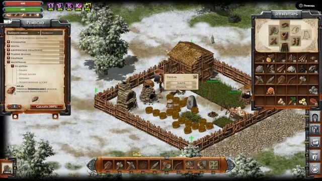 Wild Terra Online #5 - Плотничество и тигель смотреть онлайн