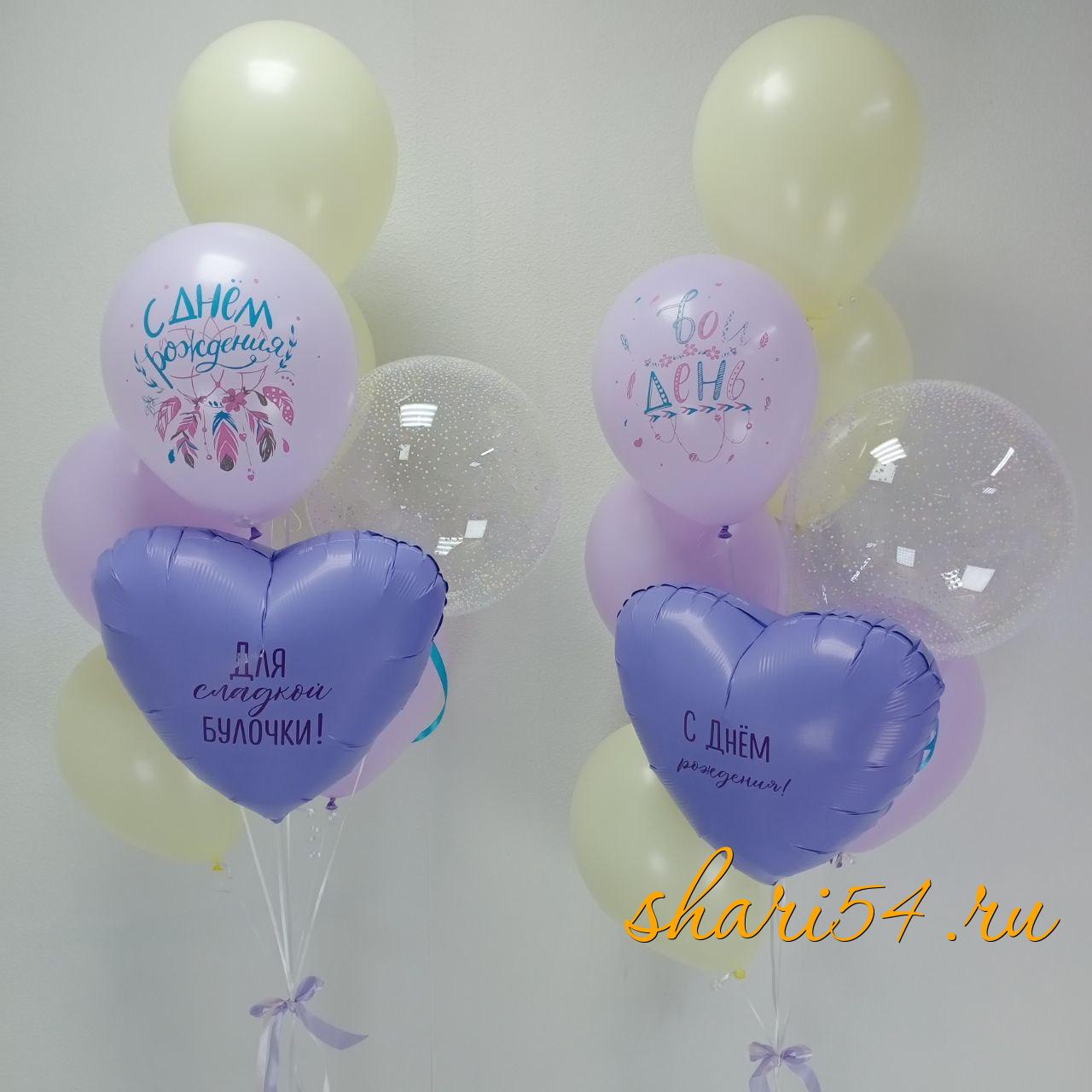 Шарики в Новосибирске