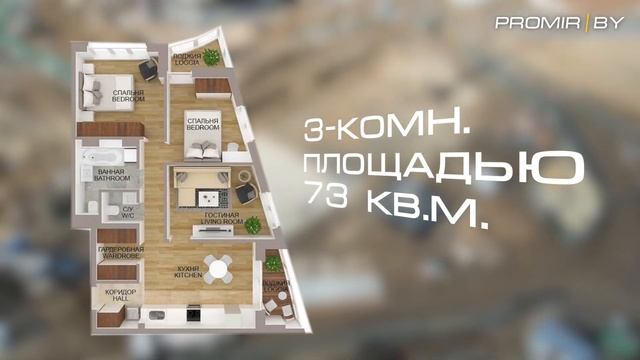 "Фиджи". Дом в квартале "Тропические острова" комплекса "Minsk World" смотреть онлайн