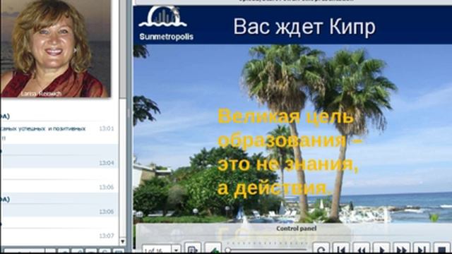 Клуб Санметрополис смотреть онлайн