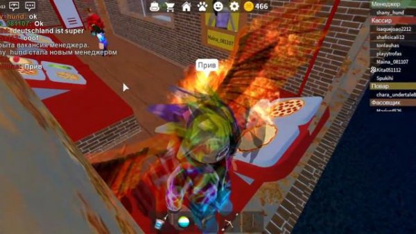 Работа в пиццерии Roblox Work at a pizza please от создателя Dued1