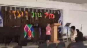 Еврейская дудочка