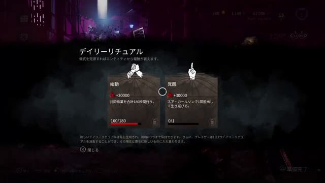dbd 4/3 смотреть онлайн