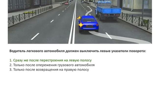 Начало движения и маневрирование Сигналы, подаваемые при перестроениях, левые и правые повороты, р смотреть онлайн