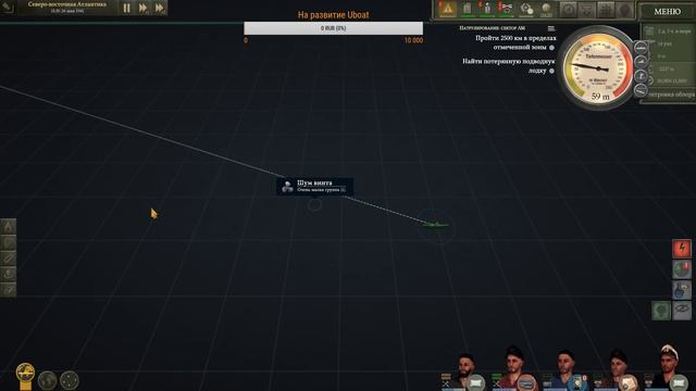 Uboat b123 самолёты смотреть онлайн