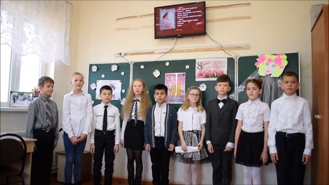 Дорогие наши мамы , поздравляем Вас с 8 марта! смотреть онлайн