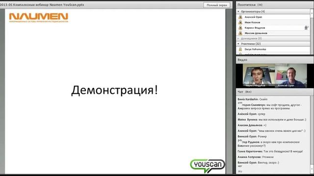 Решение для поддержки клиентов и управления репутацией бренда в Сети смотреть онлайн