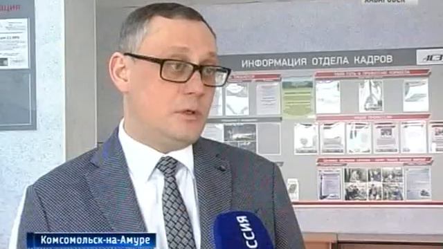 Сокращения на предприятиях Комсомольска смотреть онлайн