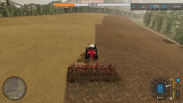 FS22 Карта Александровка смотреть онлайн