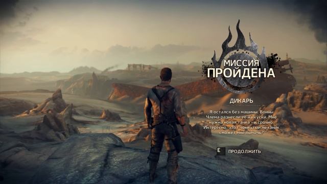 Безумный Макс (Mad Max) - Первый обзор! (Шедевр) смотреть онлайн