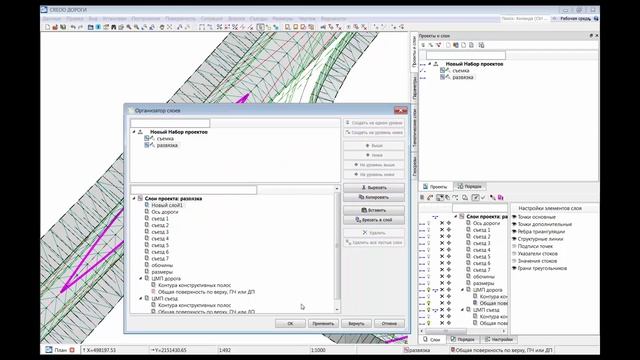 Модуль Визуализация - 02 Сопряжение цифровых моделей смотреть онлайн