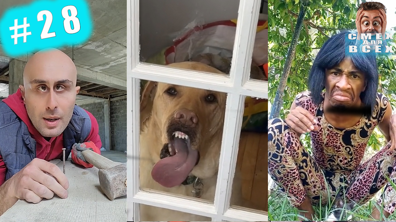 ПРИКОЛЫ 2023 СМЕШНЫЕ ВИДЕО ЧУДИКИ ИЗ ТИК ТОК СМЕХ ДЛЯ ВСЕХ №28