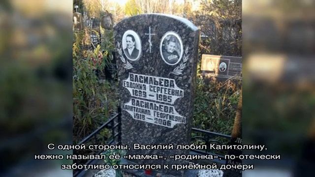 Капитолина Васильева: биография, творчество, карьера, личная жизнь смотреть онлайн