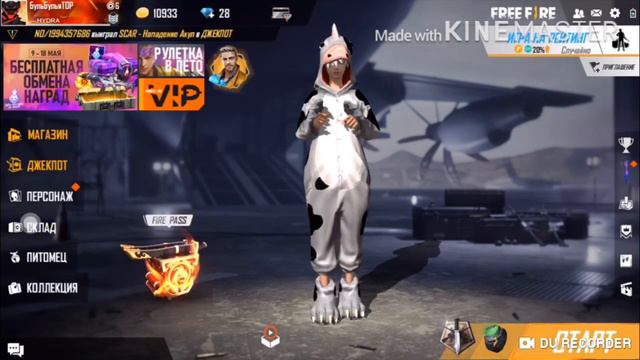 КАК ПОЛУЧИТЬ НАГРАДЫ 9 МАЯ/БЕСПЛАТНЫЕ КУПОНЫ/ХАЛЯВНАЯ ЭМОЦИЯ/БЕСПЛАТНЫЕ ЛУТБОКСЫ/ГАРЕНА ФРИ ФАЕР смотреть онлайн