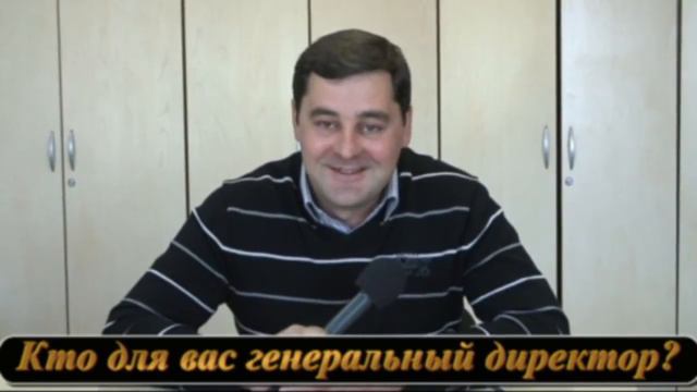 Руководство ООО"Шахта Байкаимская" смотреть онлайн