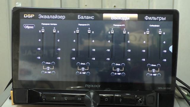 PROLOGY MPA 320/MPA 270, акустика PROLOGY KRAKEN RX65CS/RX 165, активный саб MTX RTU8-тест и обзор смотреть онлайн