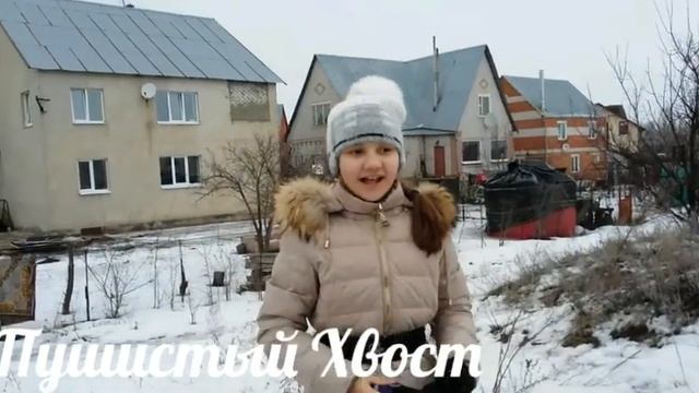 Зимние Забавы. смотреть онлайн