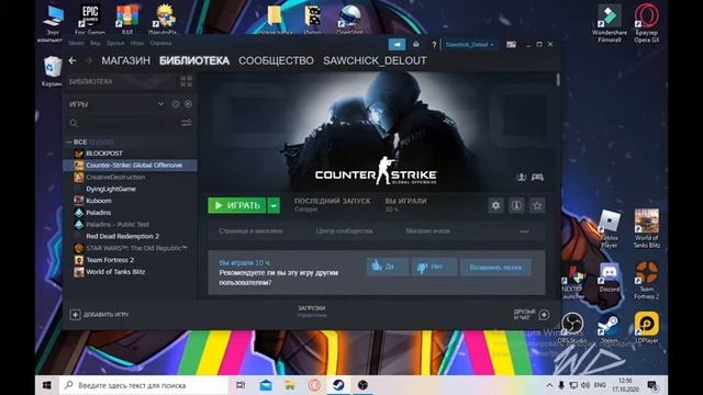 Что делать если при запуске CSGO вылетает черный экран смотреть онлайн