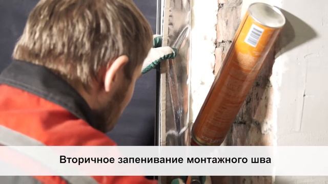 Установка окна ПВХ по ГОСТУ смотреть онлайн