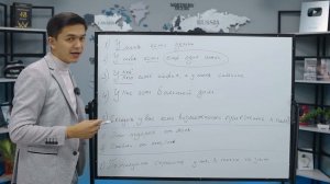 У кого, у меня, у тебя | Rus tilini 0 dan o’rganish 2-dars